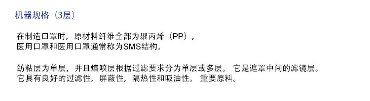 全自動一拖二口罩生產設備口罩機 廠家定制平面口罩機